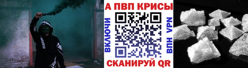 APVP VHQ  Новочебоксарск 
