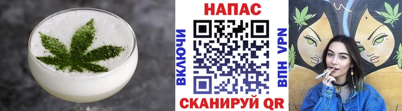 hydra ТОР  Новочебоксарск  Печенье с ТГК конопля 