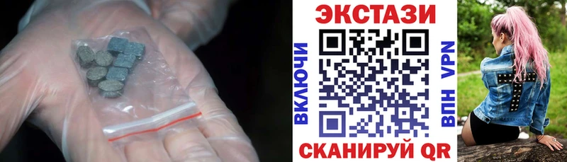 Экстази 99%  ОМГ ОМГ как войти  Новочебоксарск 