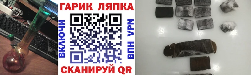 Гашиш хэш  наркошоп  Новочебоксарск 