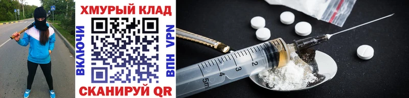 маркетплейс телеграм  Новочебоксарск  Героин Heroin 