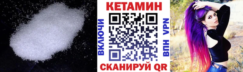 omg маркетплейс  купить наркотики сайты  Новочебоксарск  Кетамин ketamine 