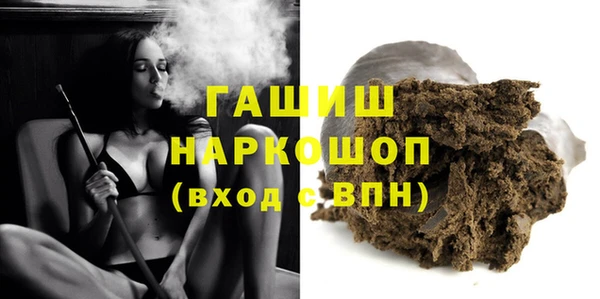 мефедрон мука Заволжск