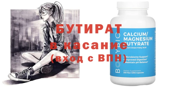 сатива Заводоуковск