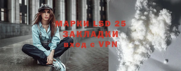 мефедрон мука Заволжск