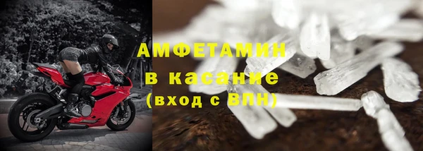 мефедрон мука Заволжск