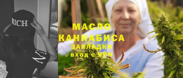 мефедрон мука Заволжск