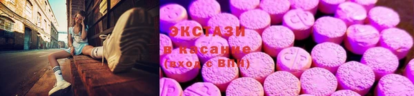 мефедрон мука Заволжск