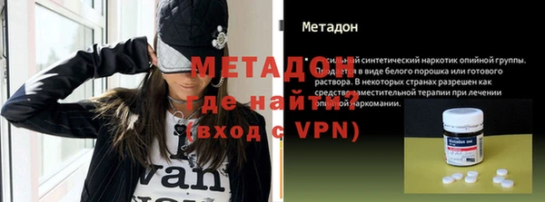 сатива Заводоуковск
