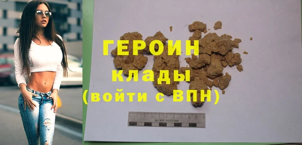 мефедрон мука Заволжск