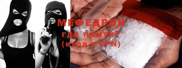 мефедрон мука Заволжск
