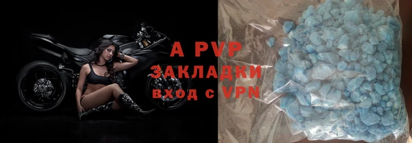 мефедрон мука Заволжск