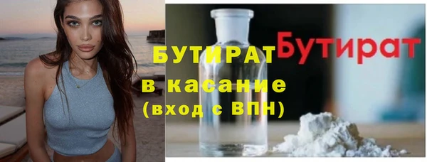 мефедрон мука Заволжск