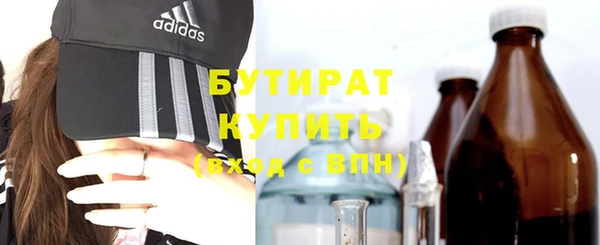 мефедрон мука Заволжск