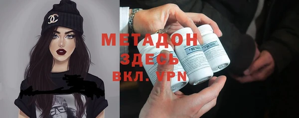 мефедрон мука Заволжск