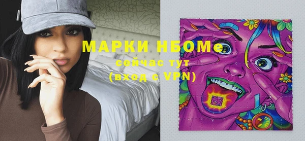 мефедрон мука Заволжск