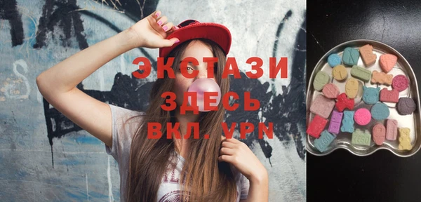 мефедрон мука Заволжск