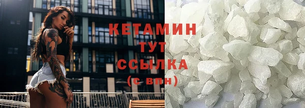 мефедрон мука Заволжск