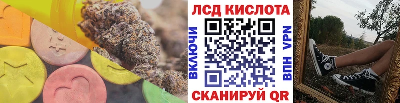 LSD-25 экстази кислота  Новочебоксарск 
