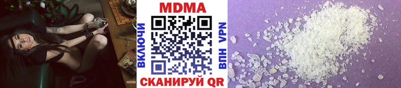 МДМА молли  где найти   blacksprut зеркало  Новочебоксарск 