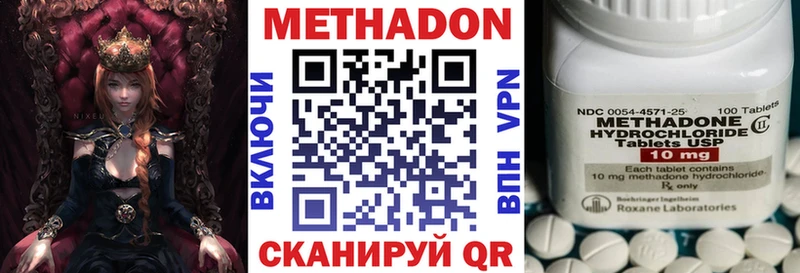 хочу наркоту  Новочебоксарск  МЕТАДОН кристалл 