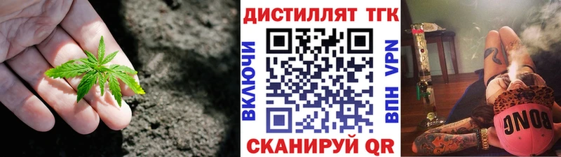 ТГК вейп с тгк  Новочебоксарск 